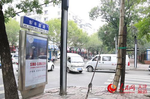 天津:老人昏倒水中好人冒险施救