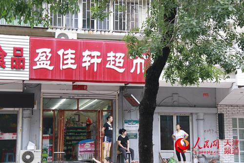 天津：老人昏倒水中好人冒险施救