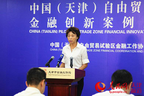 深化自贸创新中国银行服务天津企业“走出去”