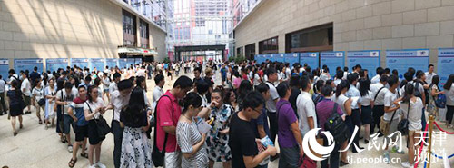 天津市双创特区人才服务平台启动首场招聘会千人来求职