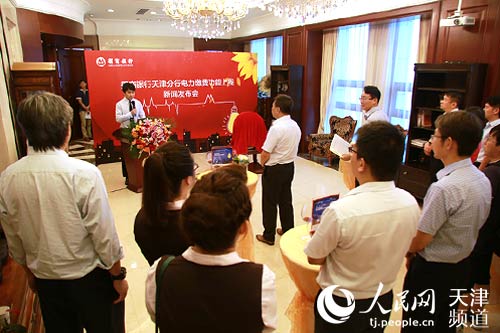 招商银行电子银行推出电力缴费功能免去市民奔波之苦