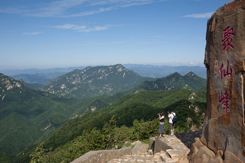 天津市蓟州景点推荐:八仙山--天津频道--中国旅游产业