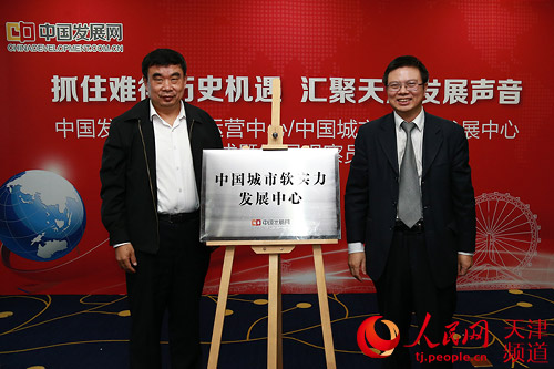 2020中国城市软实力_每经热评|中国城市步入功能建设新阶段(2)
