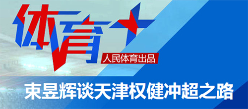 束什么民成语_成语故事图片(3)