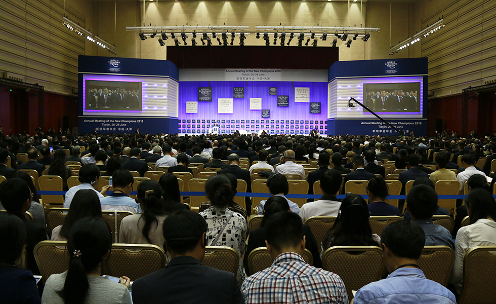 世界經濟論壇第十屆新領軍者年會（2016年夏季達沃斯論壇）在天津開幕