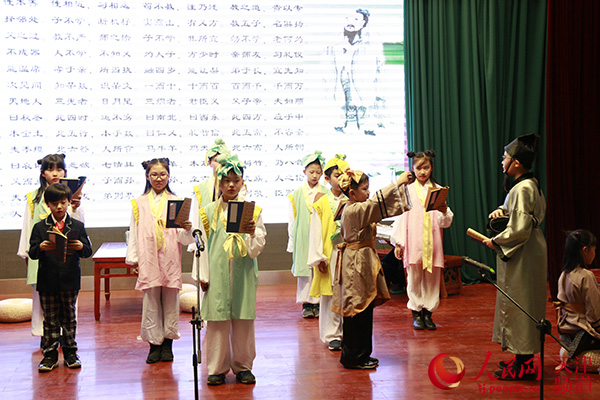学习中华传统文化从娃娃抓起 少儿学国学诵经典启动