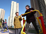 天津市連續五年實施20項民心工程