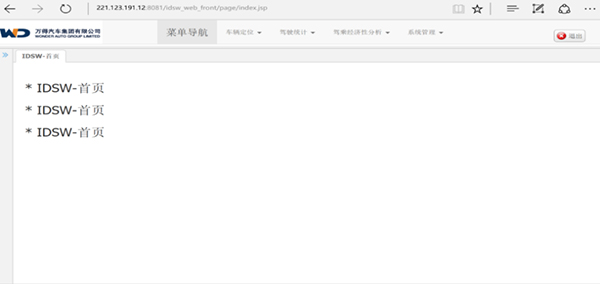 万得协同管理账号_孔明社交管理 别人的账号_梦三国账号管理