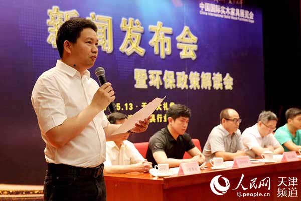第四届中国国际实木家具展览会将于5月28日在津召开