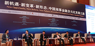 第三屆中國海事金融（東疆）國際論壇        本屆論壇以“新機遇·新變革·新形態：中國海事金融多元化發展之路”為主題。[查看]