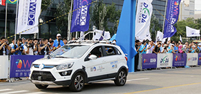 2017世界智能駕駛挑戰賽在天津舉行