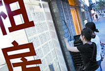 天津市出台“培育发展租房市场实施意见”7月3日,从天津市国土房管局获悉,为加快培育和发展住房租赁市场,加快实现全市城镇居民住有所居目标,天津市出台了关于培育和发展住房租赁市场的实施意见。增加供给,鼓励新建房屋用于租赁。鼓励消费,落实公积金付房租政策。【详细】
天津频道|独家关注|高层动态
|民生舆情
