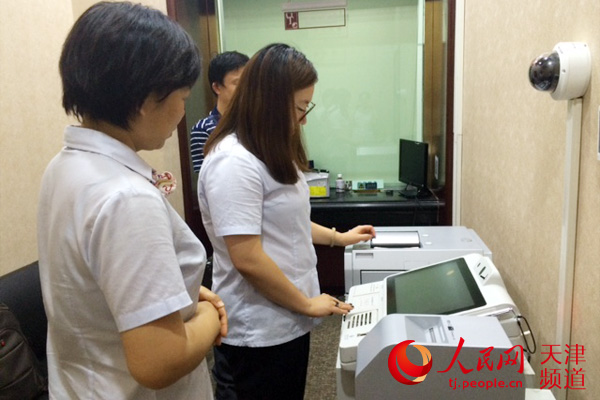 交通银行天津市分行首台现金循环机投入使用