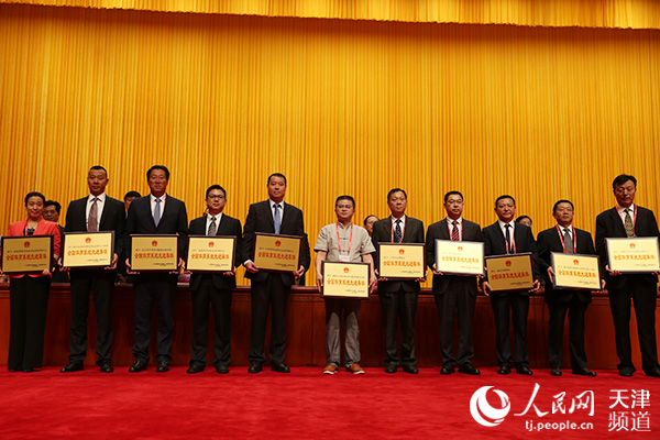全国群众体育先进及体育系统先进表彰大会在天津召开