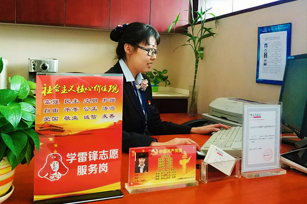 交通银行天津新安支行不忘初心跟党走 牢记使