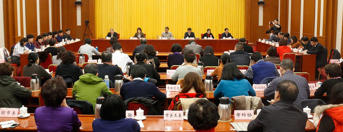 天津市政府婦兒工委舉辦“男女平等基本國策與政府責任”專題交流座談會