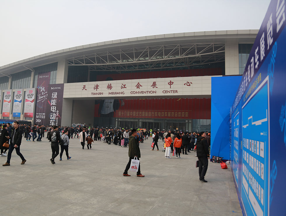 2018年第十八屆中國北方國際自行車電動車展正式舉行。