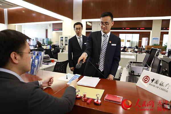 天津推出国家首批新标准电子营业执照 企业办