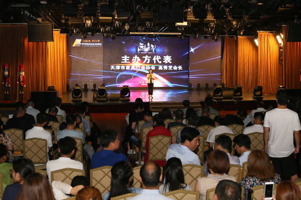 中国实木家具展览会召开未来五年战略发布会