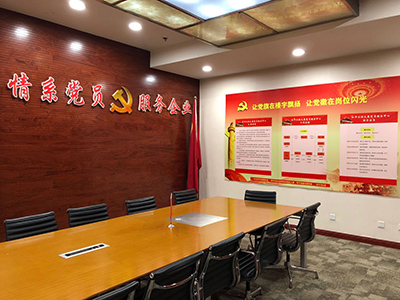 天津：黨建成為民營經濟發展“紅色新引擎”