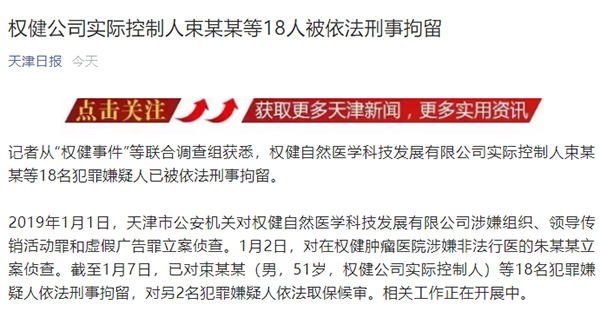 什么是公司的实际控制人 LOCAL201901070826000586699025720.jpg