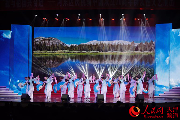 天津市河东区举办群众性文艺演出庆祝新中国成立70周年