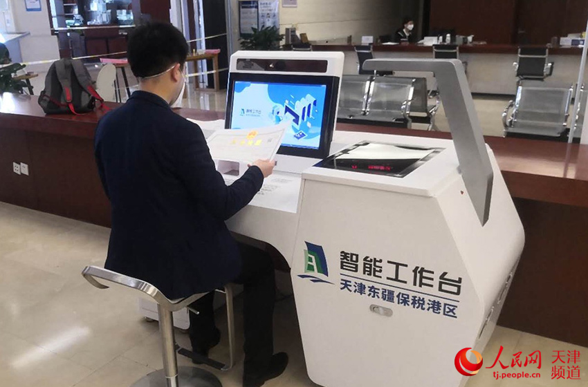 ��ҵ������ʹ�����ܹ���̨������ӡӪҵִ�ա�������ͼ