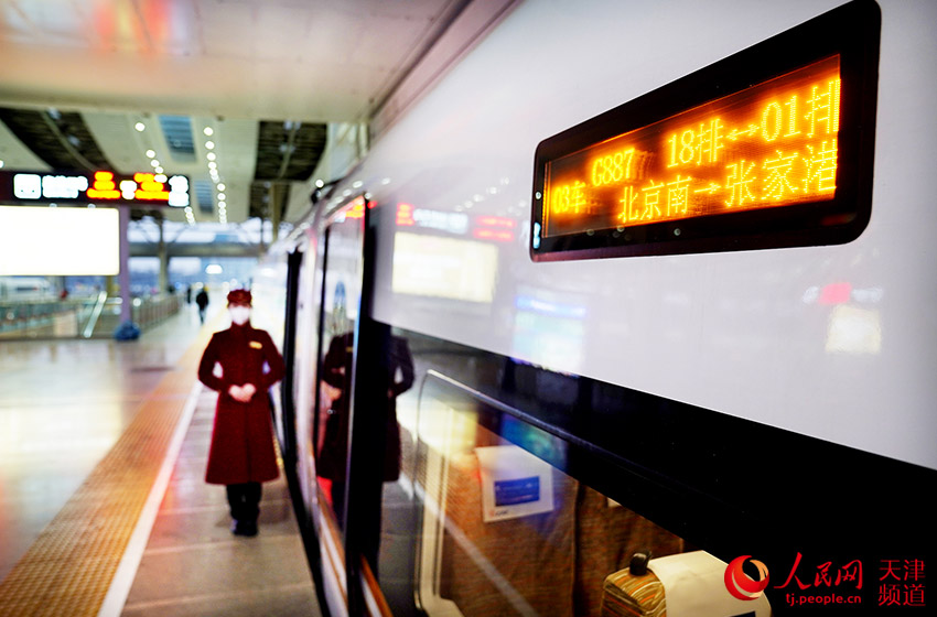天津客運段此次調圖新開線路北京南至張家港G887次列車。天津客運段供圖