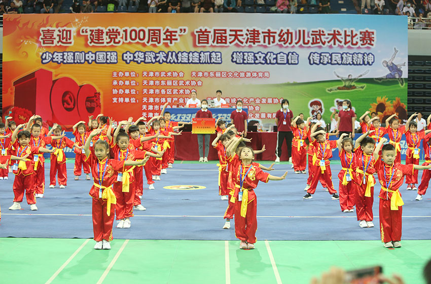 首届天津市幼儿武术比赛举办。天津市武术协会幼儿发展委员会供图