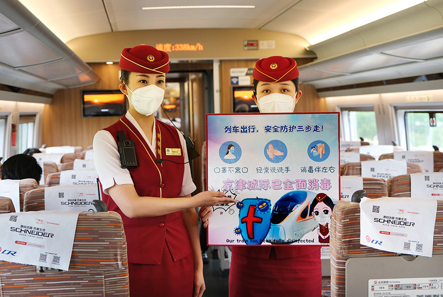 8月6日，铁路天津客运段京津城际工作人员在进京列车上为旅客讲解日常疫情防控常识。杨宝森摄