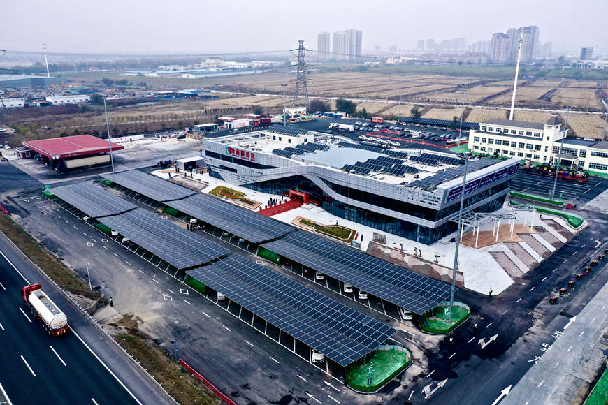 天津高速首个“零碳”运营服务区投用，预计每年可减排二氧化碳1100吨。天津城投集团供图