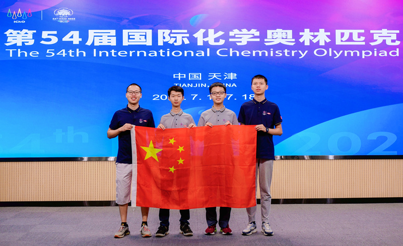 中國代表隊的4名高中生選手。南開大學供圖