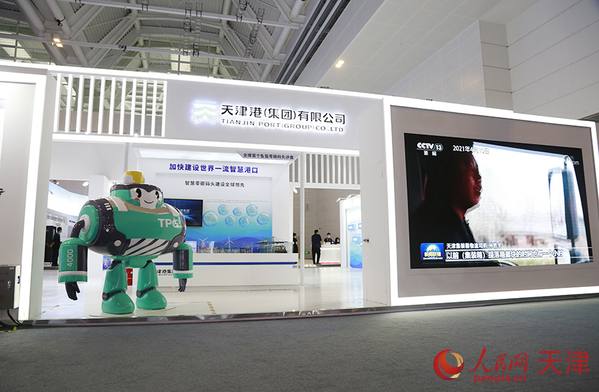 天津港展區展示了自動化智慧化碼頭的領先技術。人民網 崔新耀攝