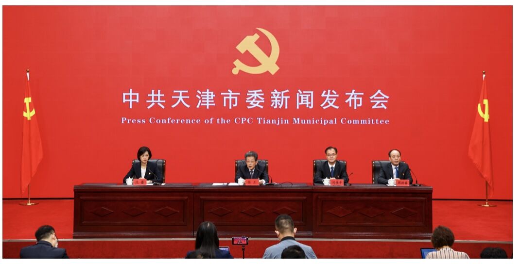 中共天津市委舉行“中國這十年·天津”主題新聞發布會。