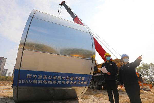 全国首条35千伏聚丙烯低碳环保电缆在天津施工现场。吕跃 摄