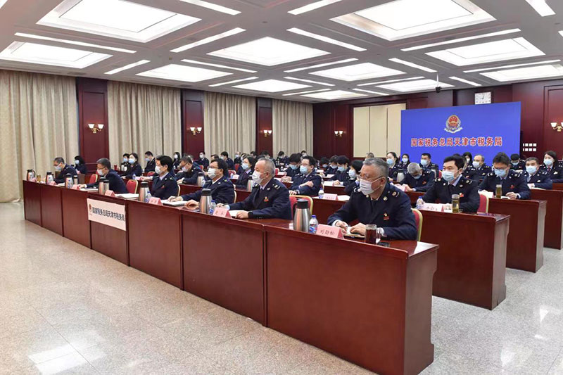 天津市税务系统处级领导干部学习贯彻党的二十大精神培训班开班