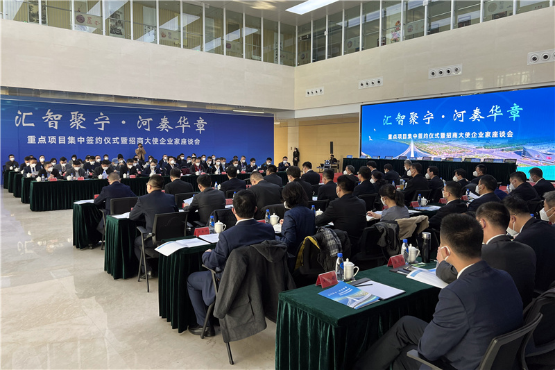 天津市寧河區舉辦“匯智聚寧·河奏華章”重點項目集中簽約儀式。寧河區供圖