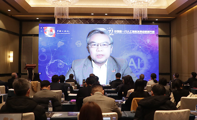 中国新一代人工智能发展战略研究院执行院长龚克致辞