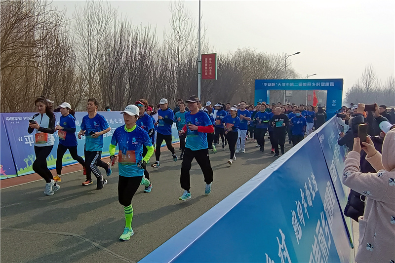 天津市第二届“美丽乡村健康跑”开跑。天津市农业农村委供图