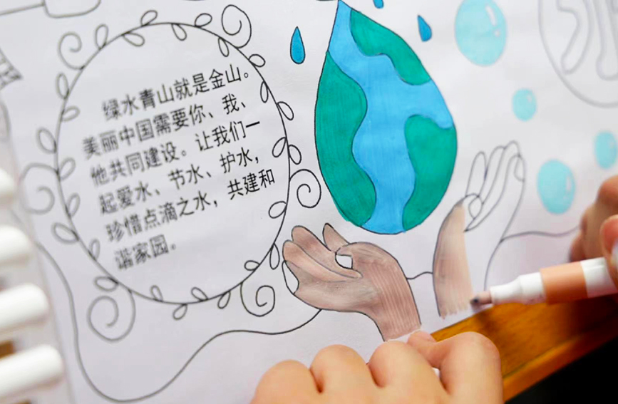 学生绘制的节约用水手抄报。天津市南开区融媒体中心供图