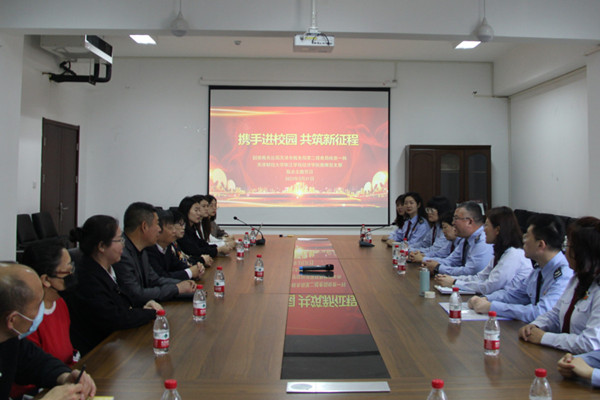 稅務、學校雙方代表開展交流座談。天津市稅務局第二稽查局供圖