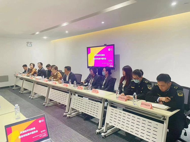 和平区举办“和平印象城现场审批集中服务会”。和平区委宣传部供图