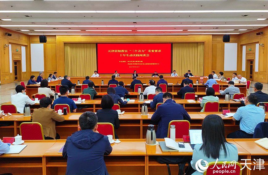 人民網 崔新耀攝