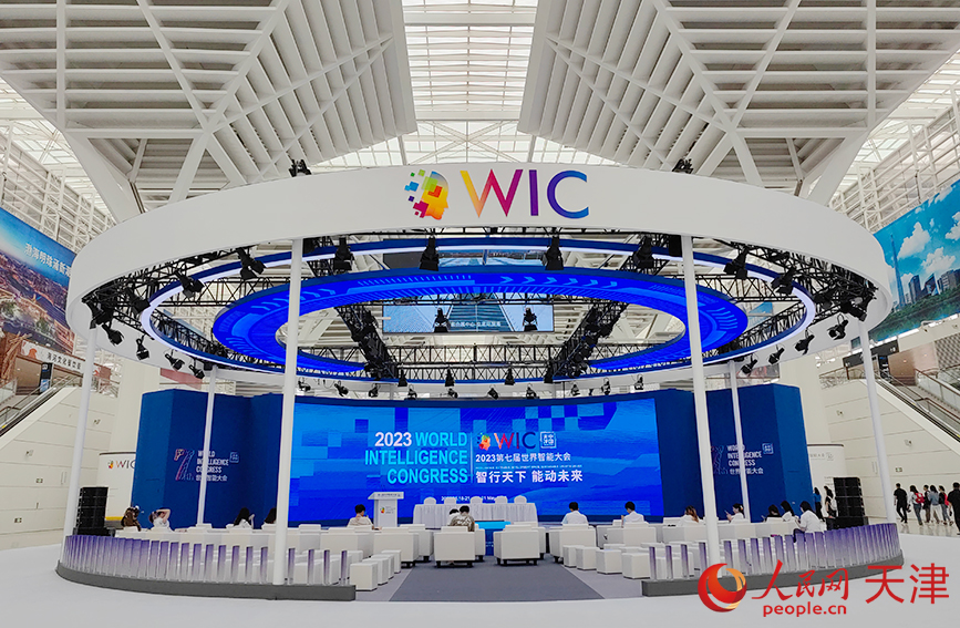 第七届世界智能大会主会场——国家会展中心（天津）。人民网记者 崔新耀摄