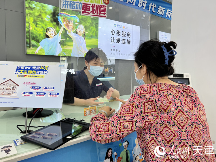 曹譽馨在新開路營業廳耐心為客戶解答問題。人民網記者 孫翼飛攝