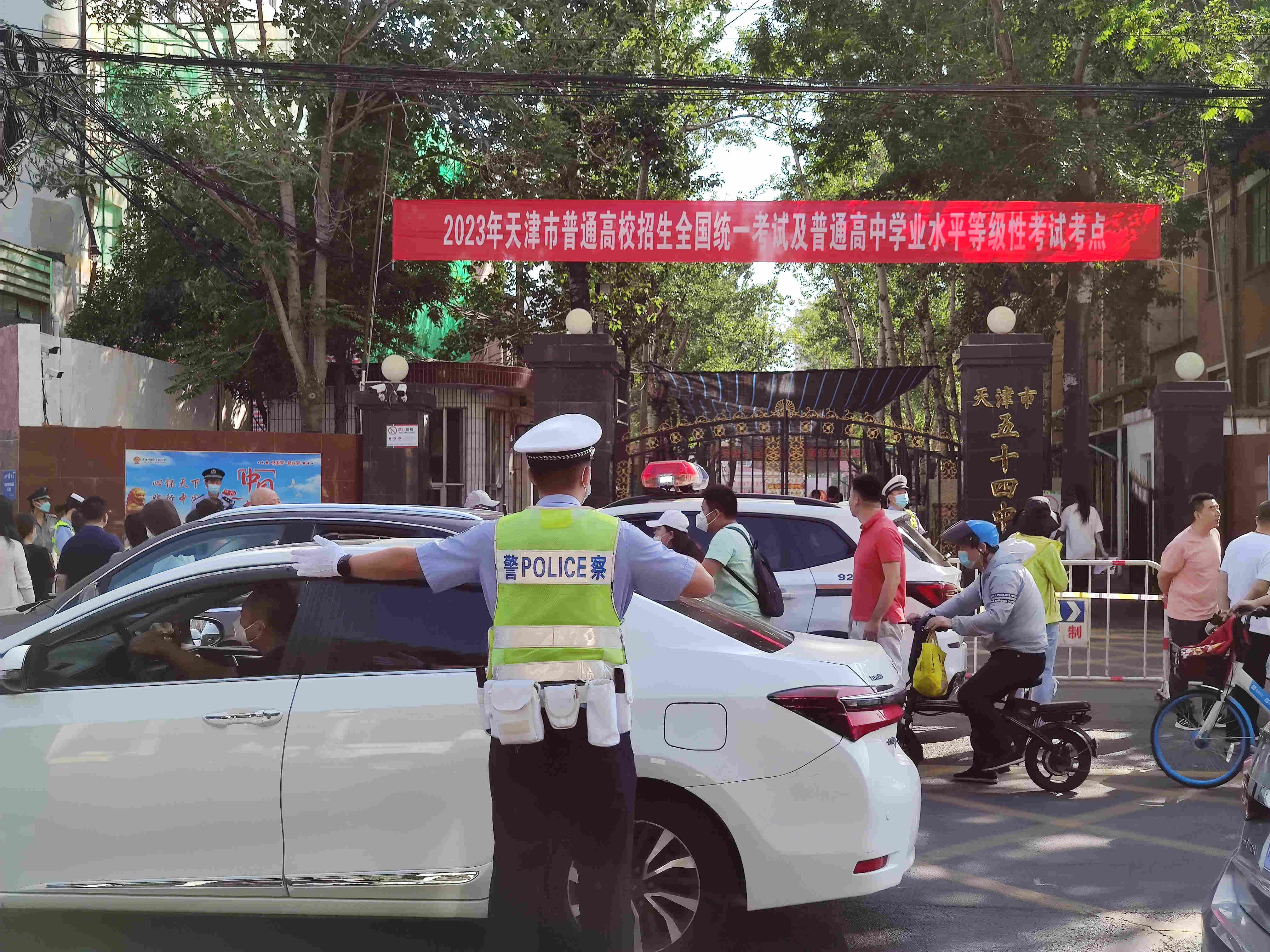 天津市五十四中考點警察護航高考。人民網記者 孫一凡攝