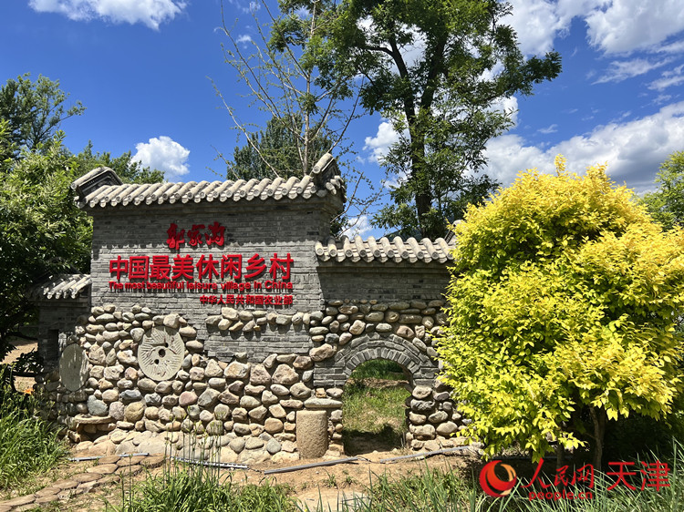 “中國最美休閑鄉村”的稱號是郭家溝村每一位村民的驕傲。人民網記者 孫翼飛攝