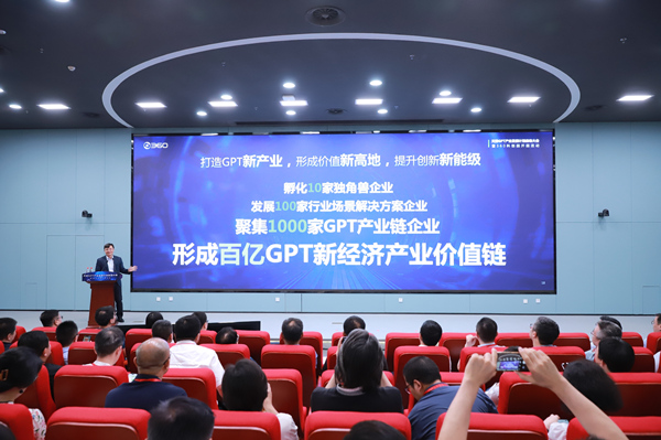 天津360科創園開園。濱海高新區黨建工作部供圖