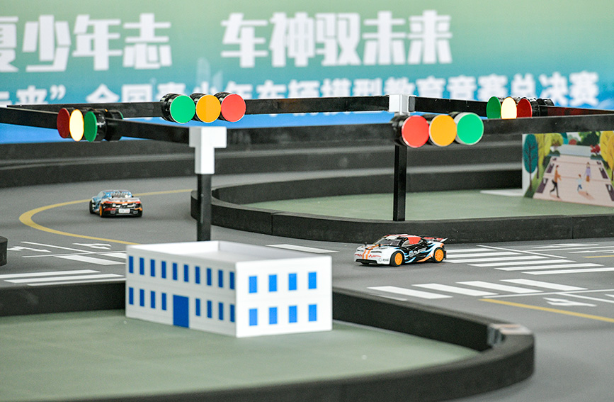 全国青少年车辆模型教育竞赛总决赛在天津蓟州举行。杨天宇摄