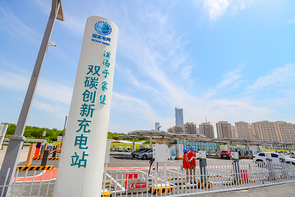 天津滨海于家堡双碳创新充电站外景。国网天津电力供图